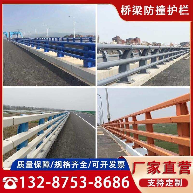 桥梁防撞护栏铝合金天桥公路河道景观灯光不锈钢复合管立柱可定制