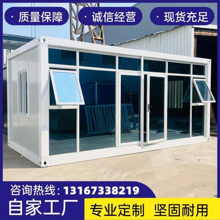 住人集装箱阳光房彩钢工地活动板房打包箱快拼箱集成房屋办公室