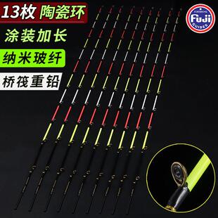第二代桥筏竿稍重铅13导环抗风纳米玻纤竿稍重铅筏钓竿稍全瓷导环