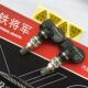铁将军胎压监测器感测器版 通用款 内置胎压配件单个感应器TPMS
