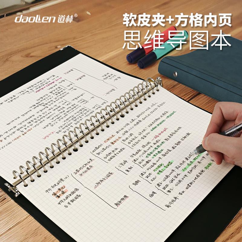 20孔A5软皮面活页笔记本可拆卸记事本会议记录^8横线100克纸本子