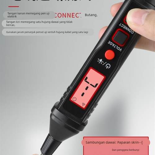 德国原装进口智能数显多功能测电笔验电压器感应螺丝刀电工专用试