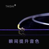 A001小提琴弦彷德国尼龙进口合金弦4 8小提琴弦