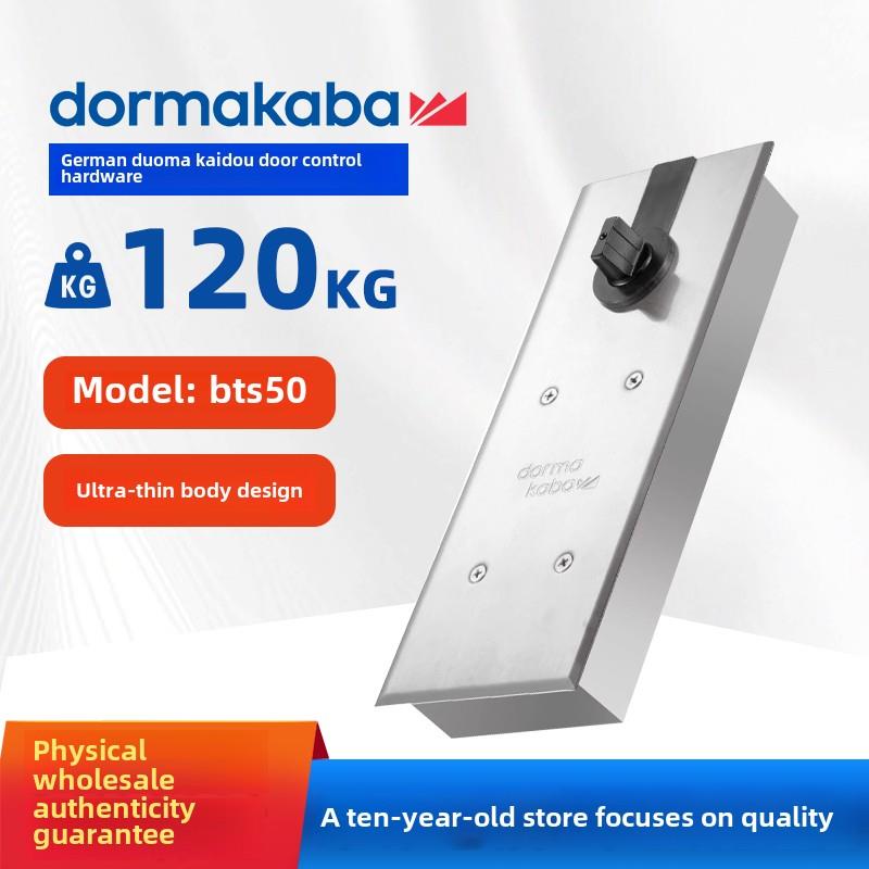 德国多玛BTS-50 65 84 75 80地弹簧有无框玻璃门地弹门木门型材门