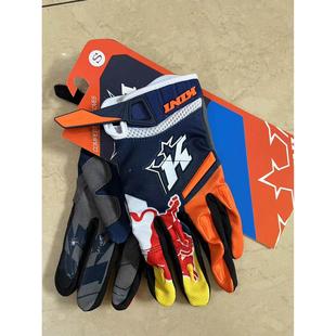 四季 特价 M机车骑行越野手套山地赛车自行车长版 耐磨触控屏 FOX