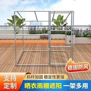 镀锌钢管落地户外室外防风花架遮阳雨棚爬藤葡萄架定制保温架子