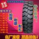 700 825 300 堆高机实心充气轮胎胎500 28×9 650 600