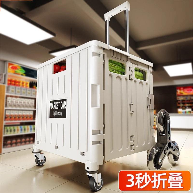 德国买菜车家用折叠小拉车轻便小推车拉货购物车拉杆车取快递神器