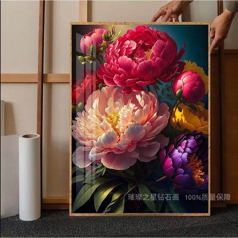 雍容华贵牡丹花钻石画2024新款高颜值满钻手工点贴钻十字绣客厅画,居家布艺,钻石绣,淘宝优惠券,粉丝福利购,淘宝优惠卷