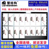 慧结构LED显示屏免焊钢架e结构易结构榫卯框架箱体边框不锈钢包边