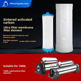 双核子母机净水器烧结活性炭滤芯通用碳芯阻垢碳棒/超滤膜滤芯