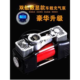 车载充气泵双缸汽车冲气磅小车用12V轿车轮胎打气筒点烟器便携式