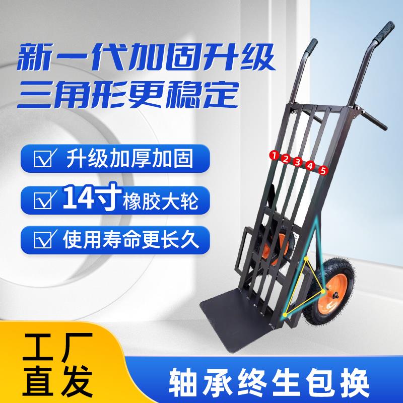 重型工地用拉车推车瓷砖车地板砖车两轮推货车搬运车拉货车小推车