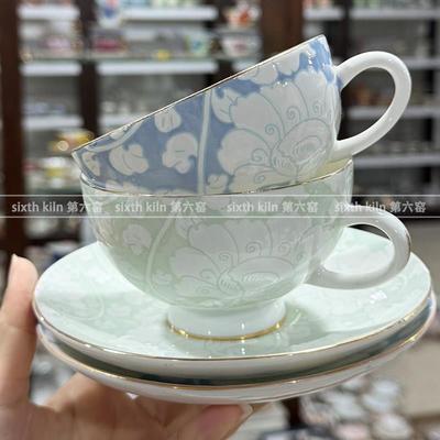 sixth kiln第六窑欧式小清新咖啡杯杯碟套装红茶牛奶杯正品骨瓷