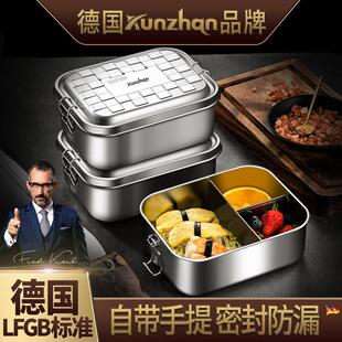 德国kunzhan304不锈钢饭盒分隔型上班族便当盒食堂打饭带餐具套组