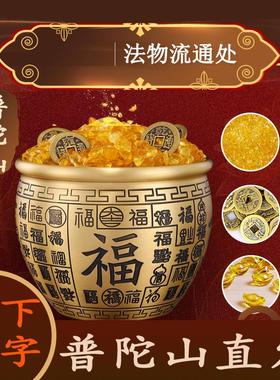 普陀山百福缸纯铜客厅办公室卧室聚宝盆摆件招财进宝聚财黄铜米缸
