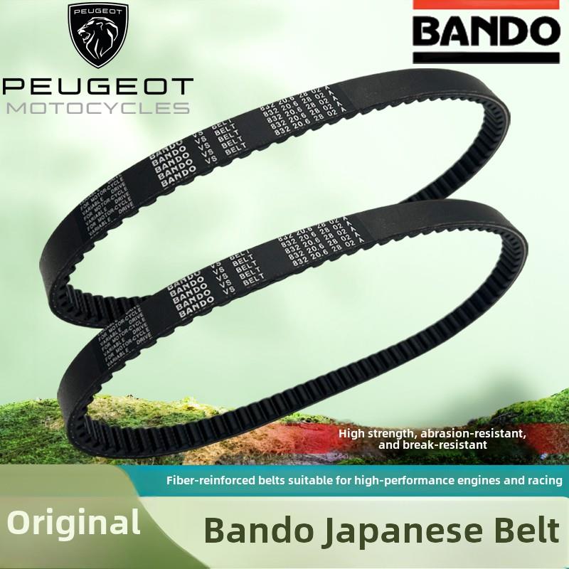 原厂标致SF4 SF3 姜戈150 QP150T-2/3/G水冷驱动传动皮带日本阪东