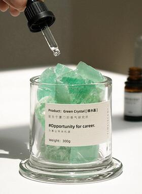拾光收集社绿水晶招财香薰石摆件家用玄关无火香氛扩香石持久散香