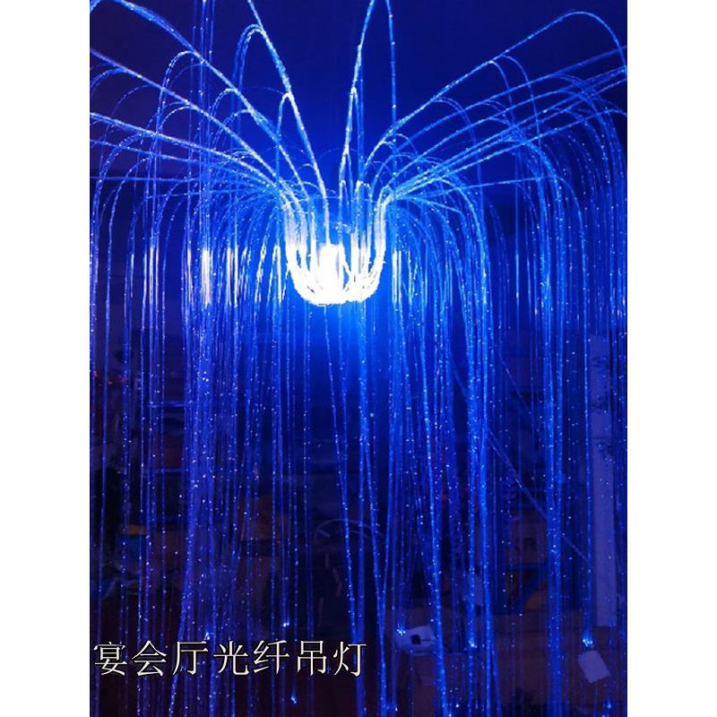 Led流行光纤光宴会厅氛围光餐厅装饰光婚礼大厅彩色水母调暗星空
