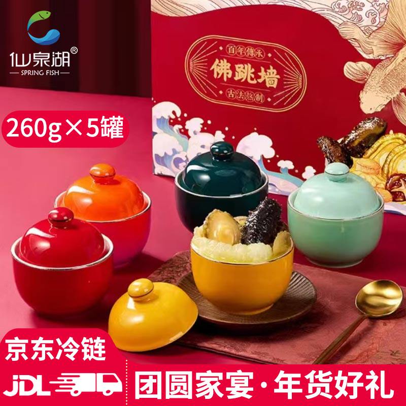 佛跳墙鲍鱼海鲜大盆菜