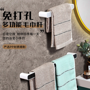 毛巾架浴巾墙壁挂毛巾杆收纳置物杆浴室挂杆 家用卫生间塑料壁挂式