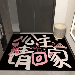 入户门地垫玄关进门脚垫文字家用简约卧室门口地毯耐磨耐脏入门垫
