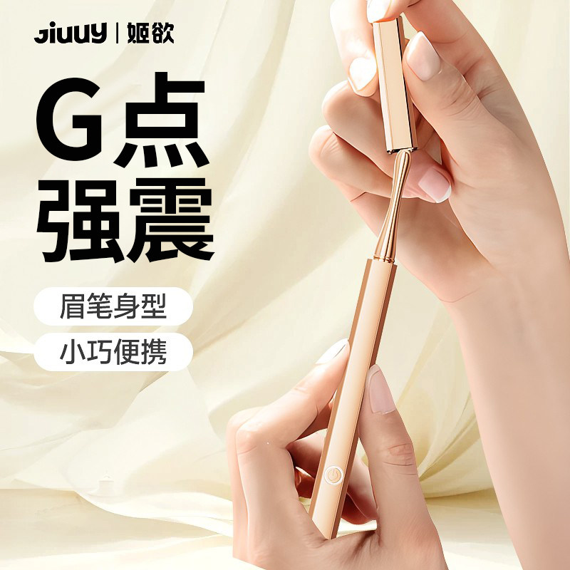 Ji Li вибратор устройство самообороны g-spot женская массажная ручка секс-игрушки секс-игрушки для взрослых артефакт Изображение 1