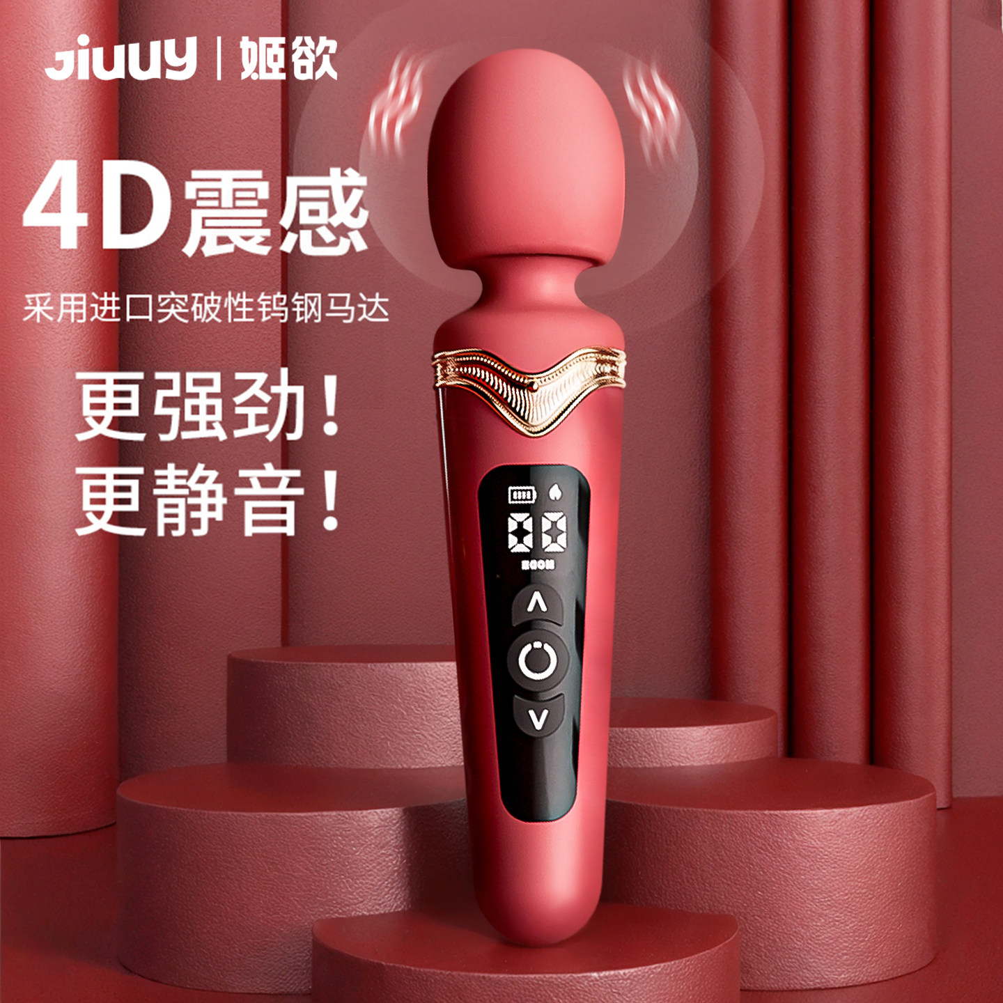 姬欲震动棒女专用情趣玩具神器按摩振动棒夫妻成人用品女性自慰器