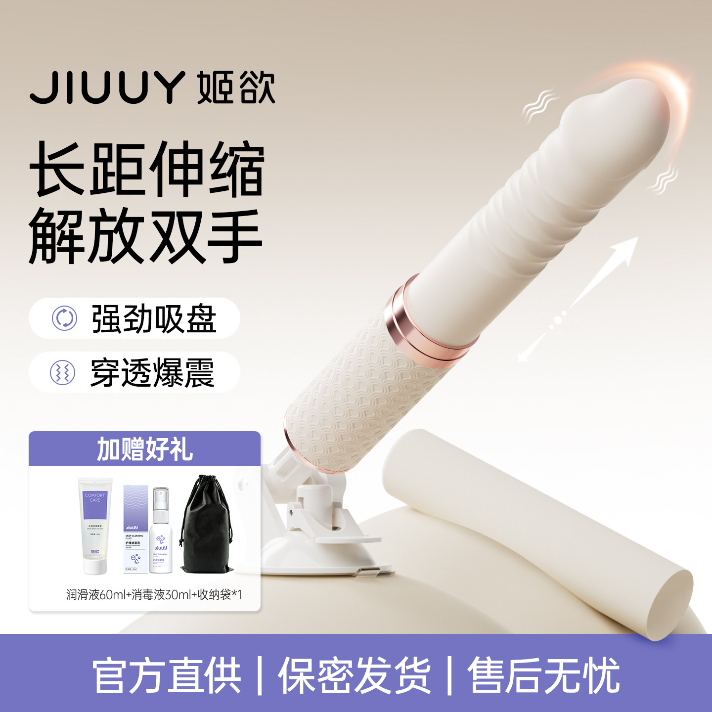 姬欲全自动伸缩炮机震动棒按摩成人玩具女性情趣用品自慰器打桩机图片