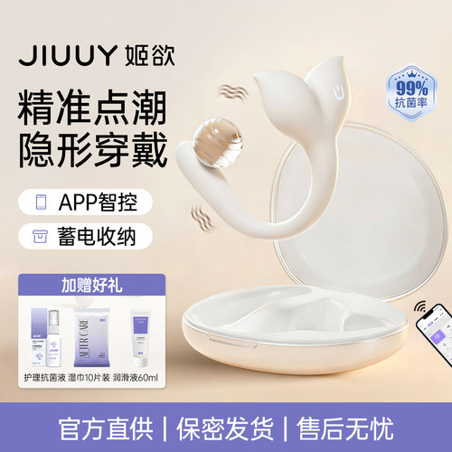 姬欲点潮笔g点震动棒女性自慰成人情趣用品玩具穿戴跳蛋远程遥控