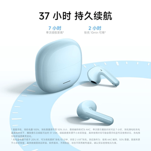 MIUI/小米 REDMIBuds8活力版 真无线蓝牙耳机 适用于安卓苹果手机