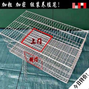 兔笼子鸡笼子家用养殖笼鹌鹑笼小鸡笼运输笼大兔子笼鸽子笼大号笼