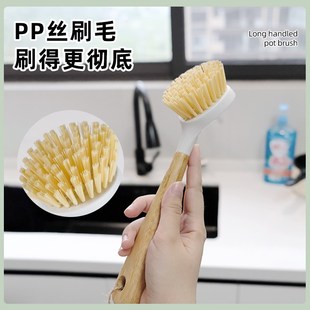 刷子毛刷清洁刷 刷锅神器洗锅刷子锅刷家用厨房专用刷碗长柄刷锅