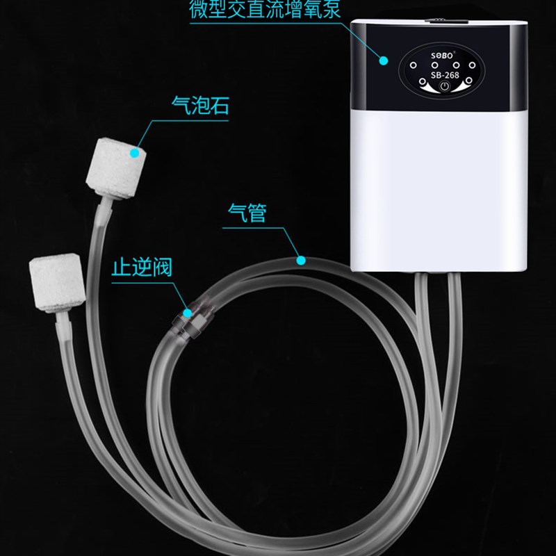 家用增氧泵鱼缸超静音蒸氧气泵棒充电两用供痒曾氧泵交直流充氧机
