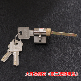 锁具 室内门锁140孔单舌房间卧室锁家用通用型卧室木门门把手老式