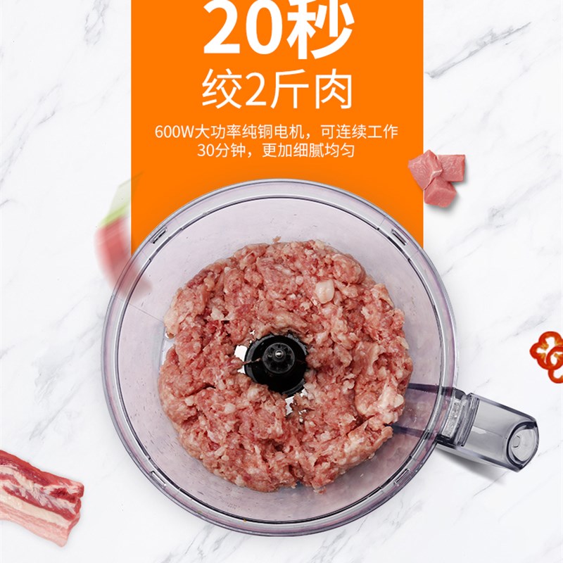 juis酒思js-601 605 n6蒜蓉机600绞肉机配件月牙刀搅碎刀片SHANON