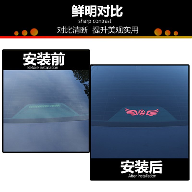 适用长安univ后刹车灯投影板改装领航后雾灯装饰贴片外观汽车用品