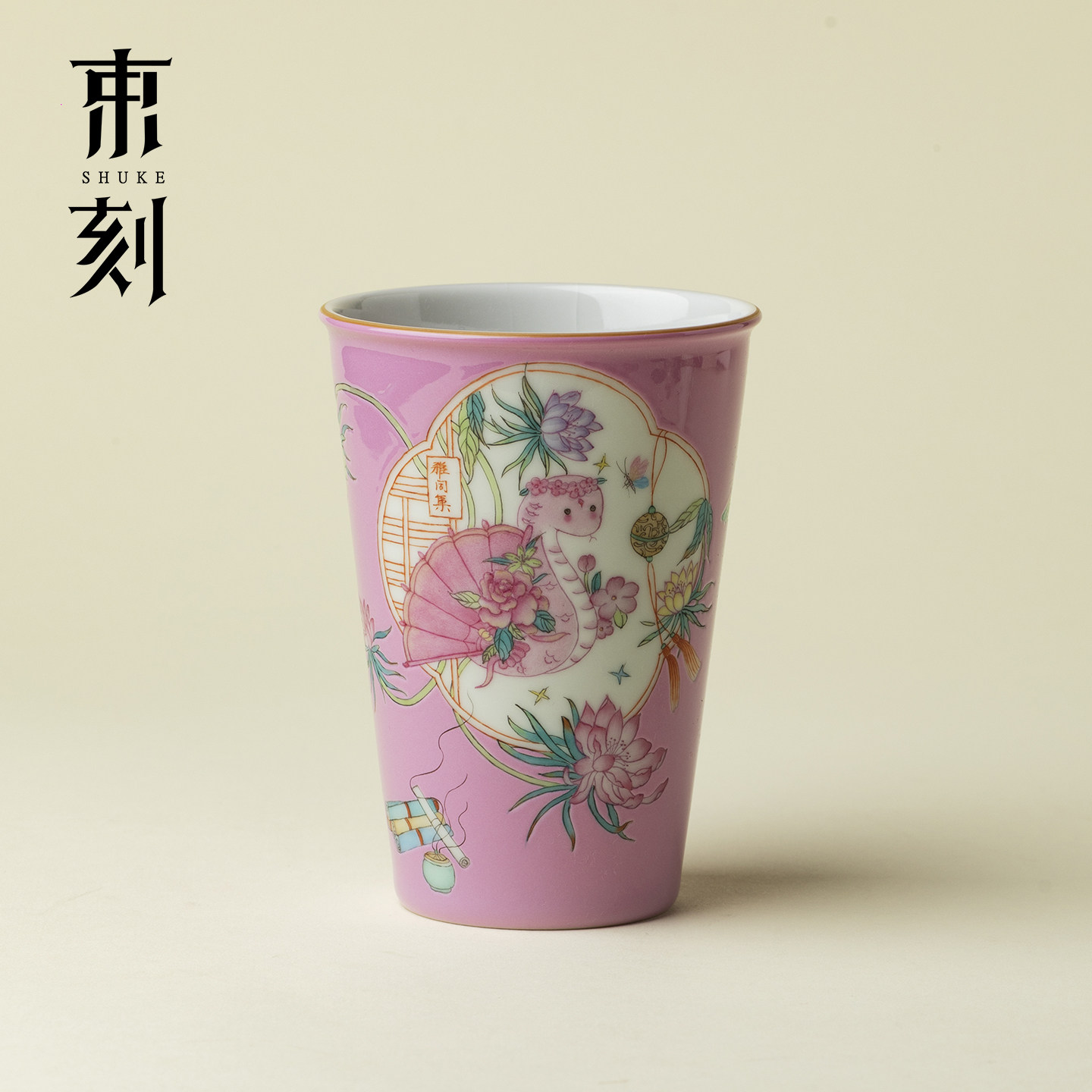 雅同集 粉地手绘灵色随手杯景德镇高端陶瓷办公水杯马克杯饮料杯