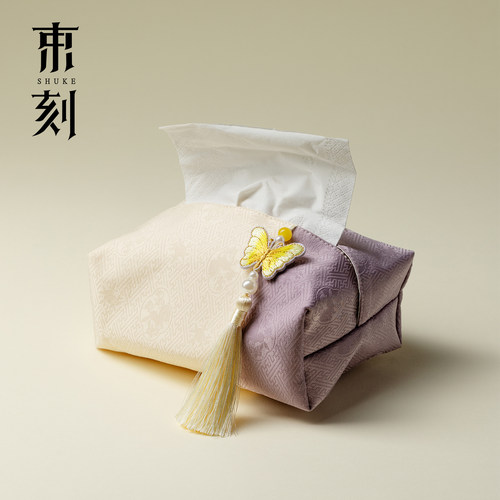 束刻个性双拼色流苏纸巾盒织锦缎布艺纸巾包客厅桌面床头柜抽纸包