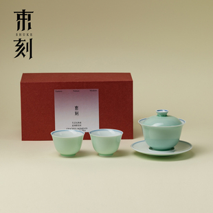 束刻 豆青釉双线福灵三才盖碗茶杯礼盒高档敬茶碗送长辈领导礼物
