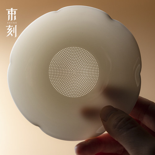 羊脂玉瓷白瓷百孔茶滤滤茶器