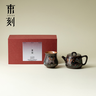束刻日式 送礼 黑志野烧粗陶茶壶功夫茶具套装 一人饮一壶一杯礼盒装