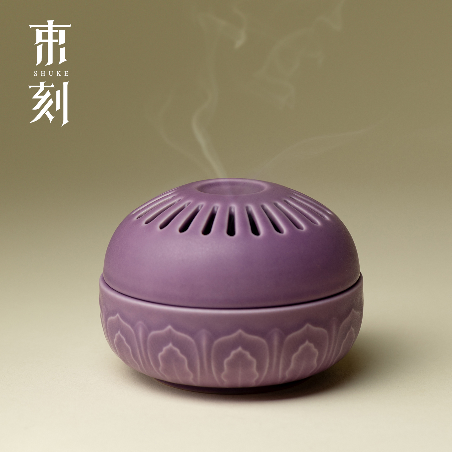 束刻 紫韵陶瓷香炉禅意室内盘香炉高温原矿单色釉沉香檀香熏香炉