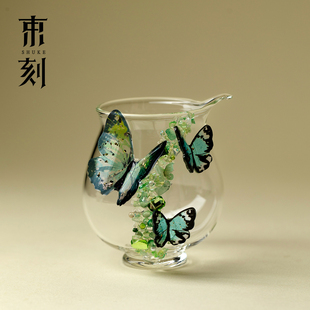 束刻 个性diy蝴蝶公道杯耐热高硼硅玻璃分茶器高颜值女士沏茶茶海