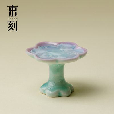 束刻 高颜值结晶釉花朵盖置禅意盖子托壶盖托茶具专用搁置架架托