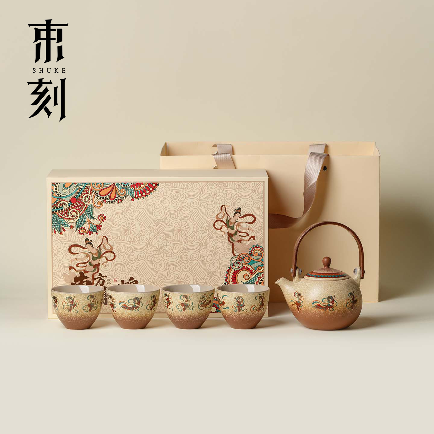 束刻 敦煌飞天仕女图提梁壶一壶四杯礼盒装高档节日送礼长辈父亲