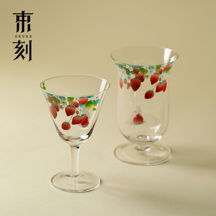 清新草莓主人杯高硼硅玻璃茶杯功夫茶具个人杯喝茶杯高脚杯 束刻