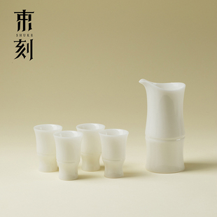 高档装 酒壶酒杯酒具套装 白酒分酒器酒蛊 以竹之名 束刻羊脂玉瓷