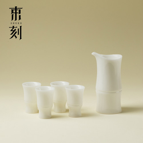 束刻羊脂玉瓷“以竹之名”酒壶酒杯酒具套装高档装白酒分酒器酒蛊