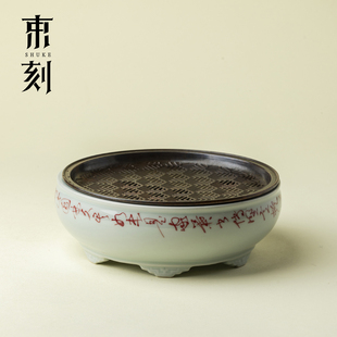 束刻创意手写诗文蓄水壶承文人茶器景德镇手工陶瓷干泡茶盘茶承